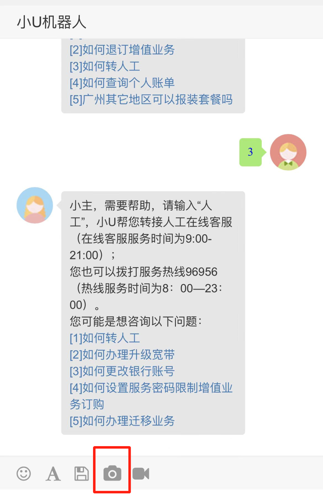 640?wx_fmt=png&from=appmsg 图片